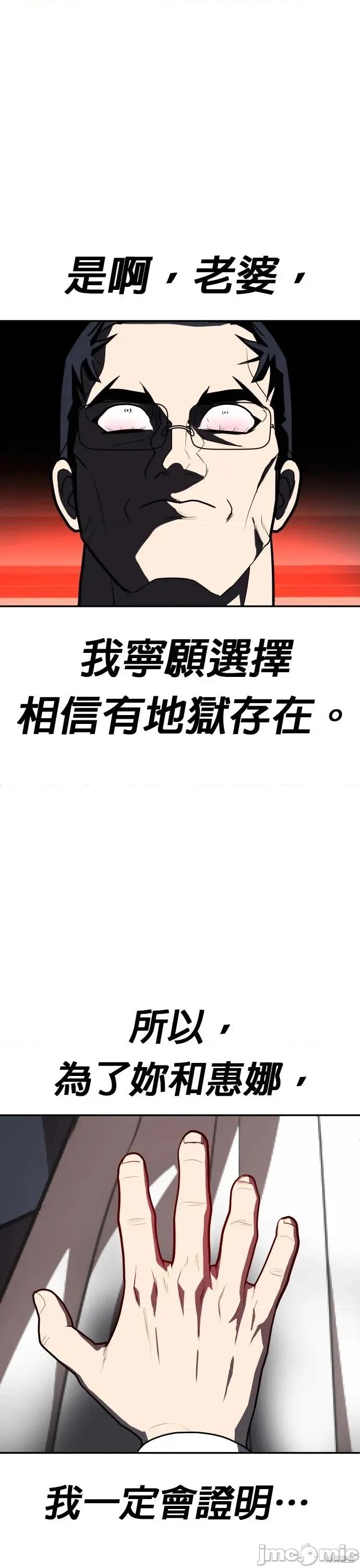 玩物 玩物22 第19页