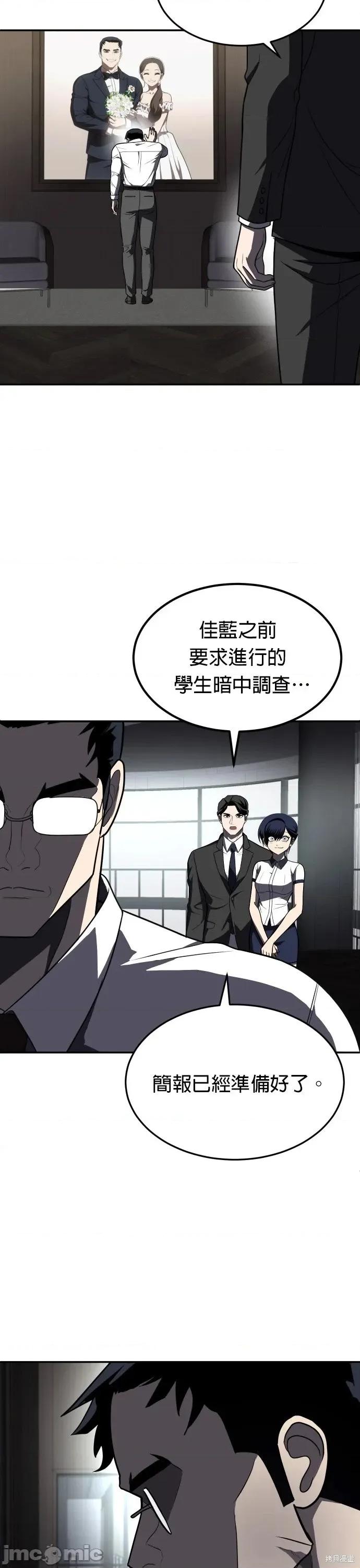玩物 玩物22 第21页