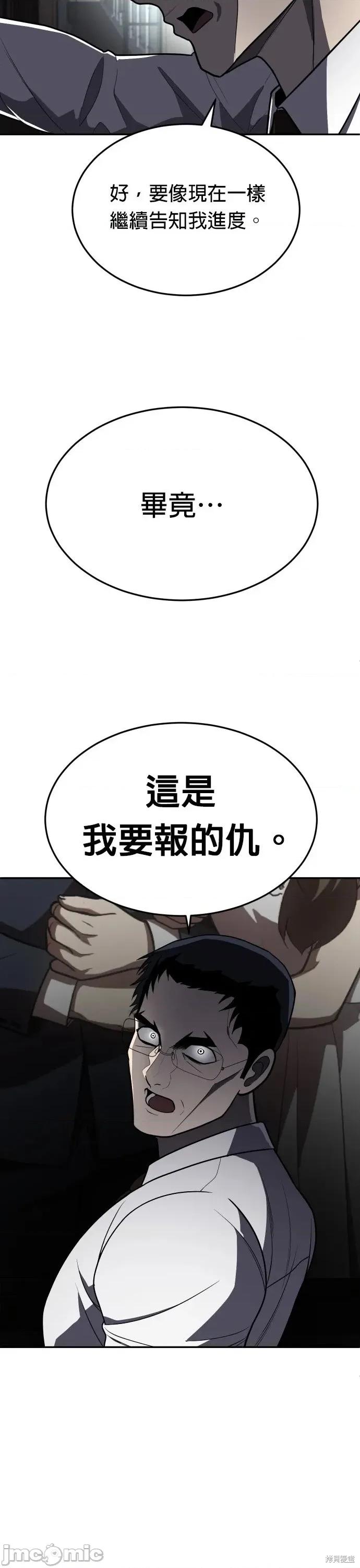 玩物 玩物22 第22页