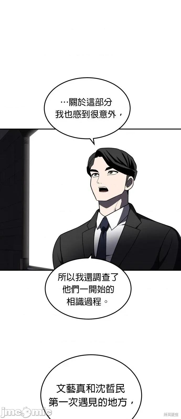 玩物 玩物22 第27页