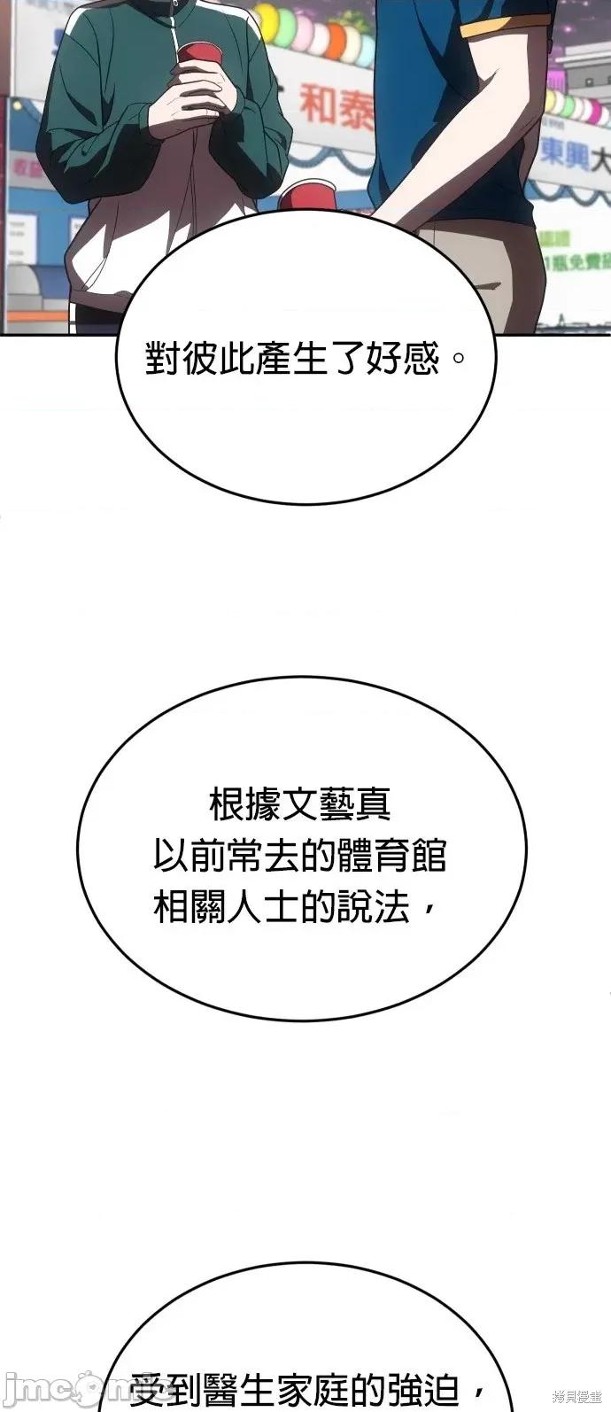 玩物 玩物22 第29页