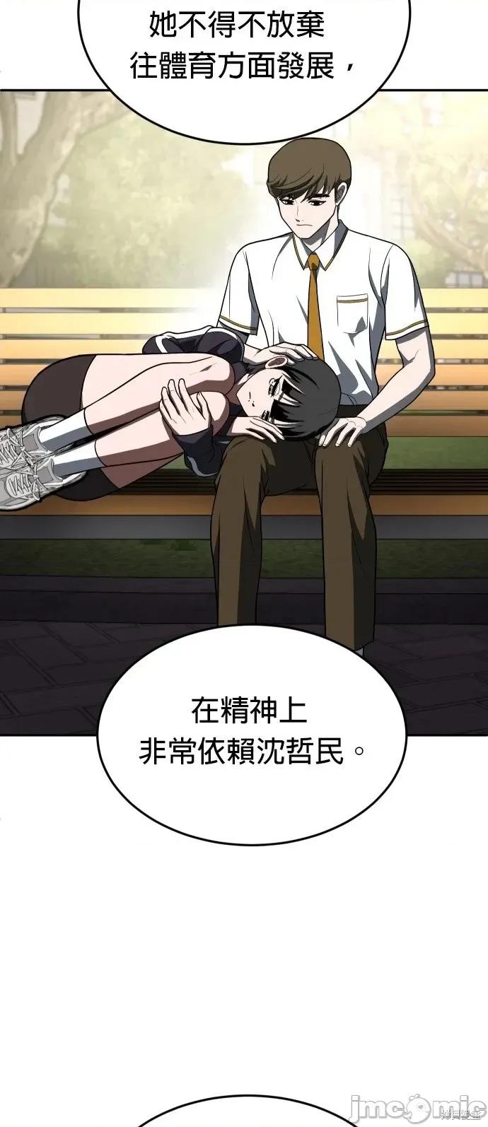 玩物 玩物22 第30页