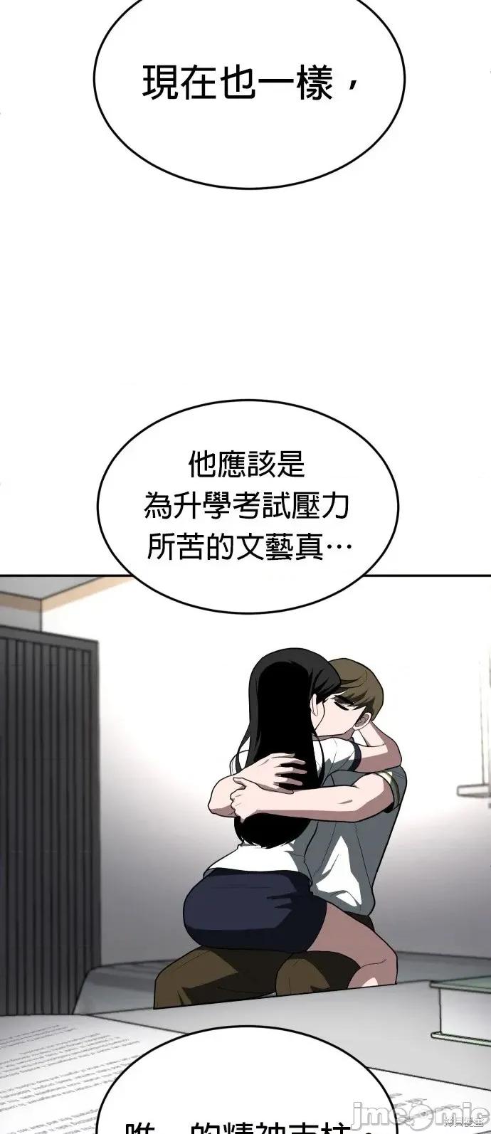 玩物 玩物22 第31页