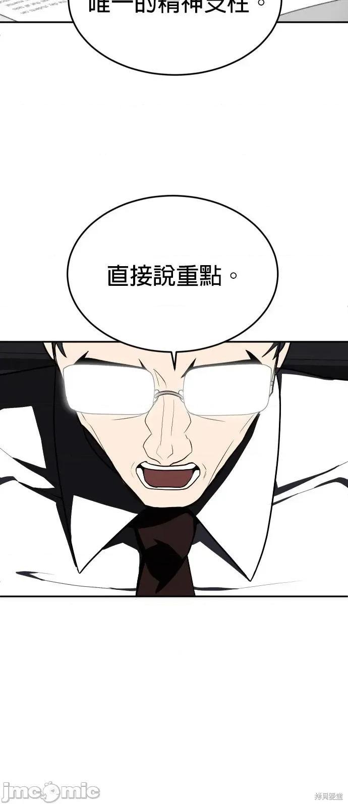 玩物 玩物22 第32页