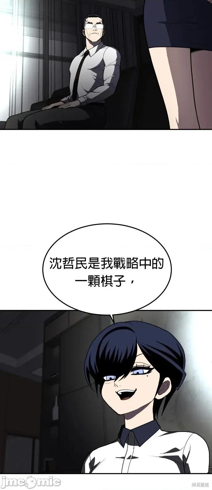 玩物 玩物22 第34页
