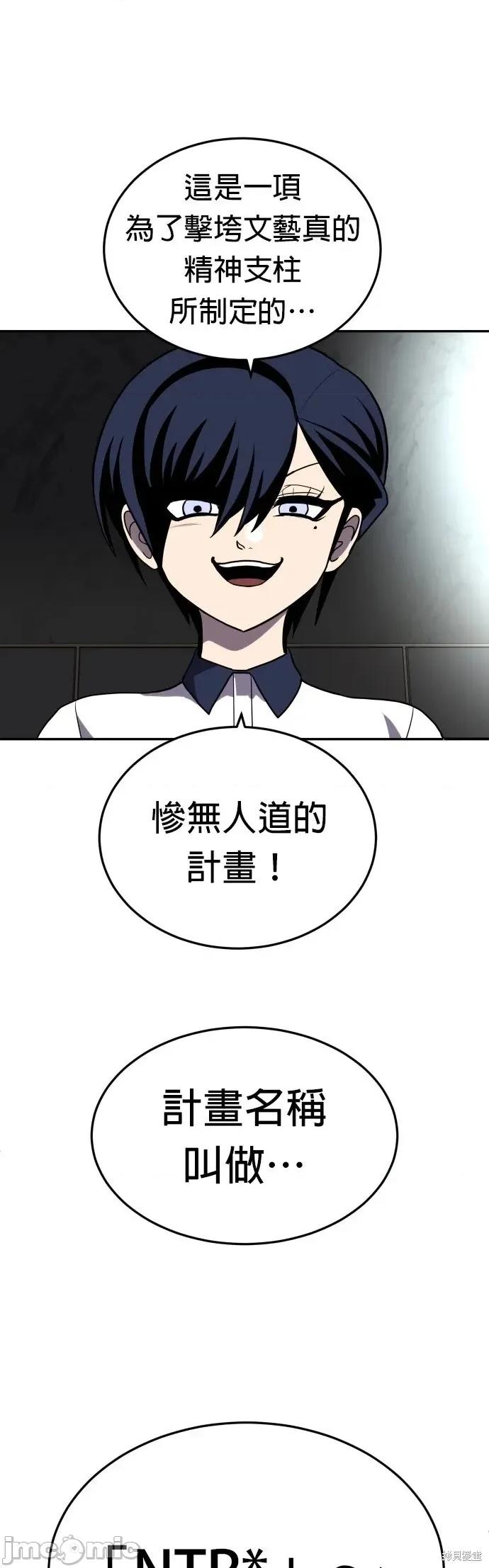 玩物 玩物22 第35页