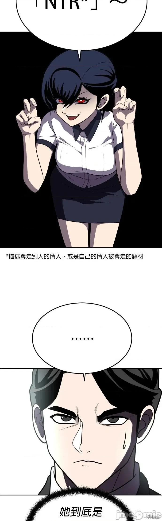 玩物 玩物22 第36页