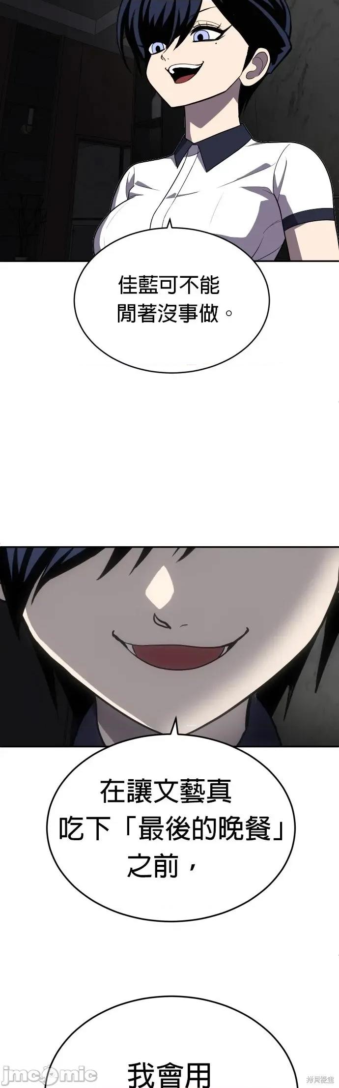 玩物 玩物22 第39页