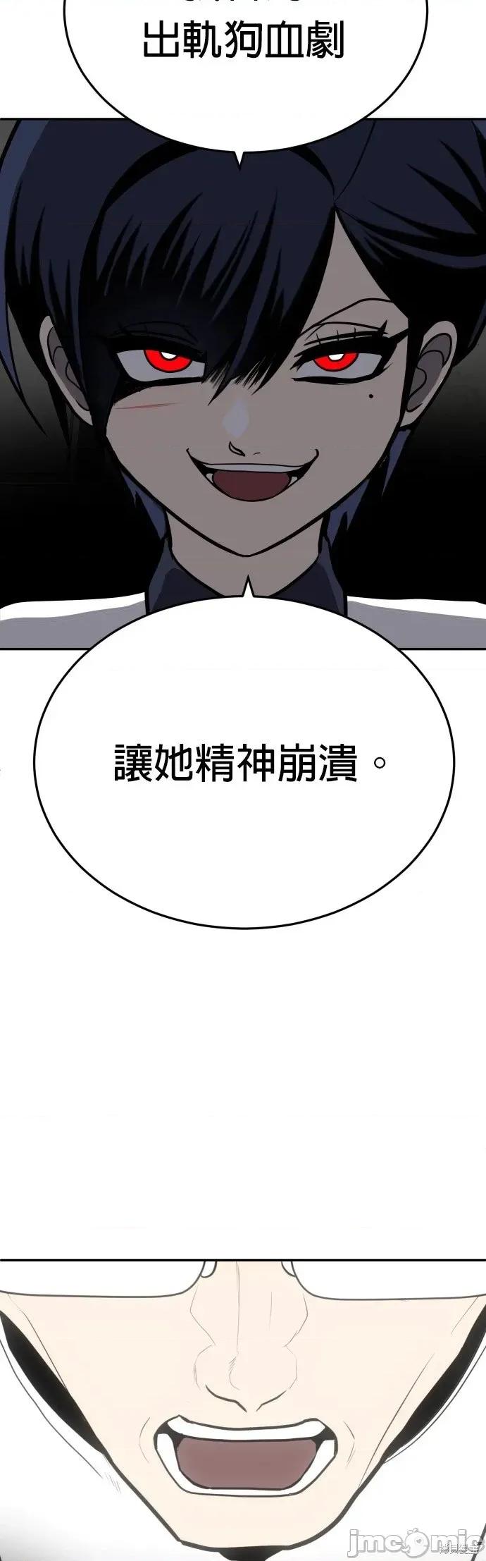 玩物 玩物22 第40页