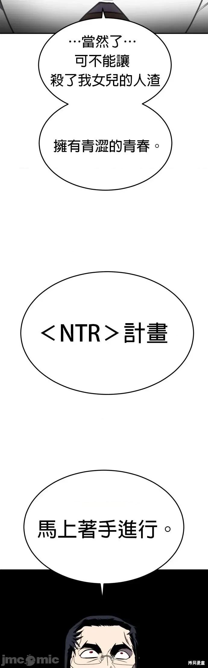 玩物 玩物22 第41页
