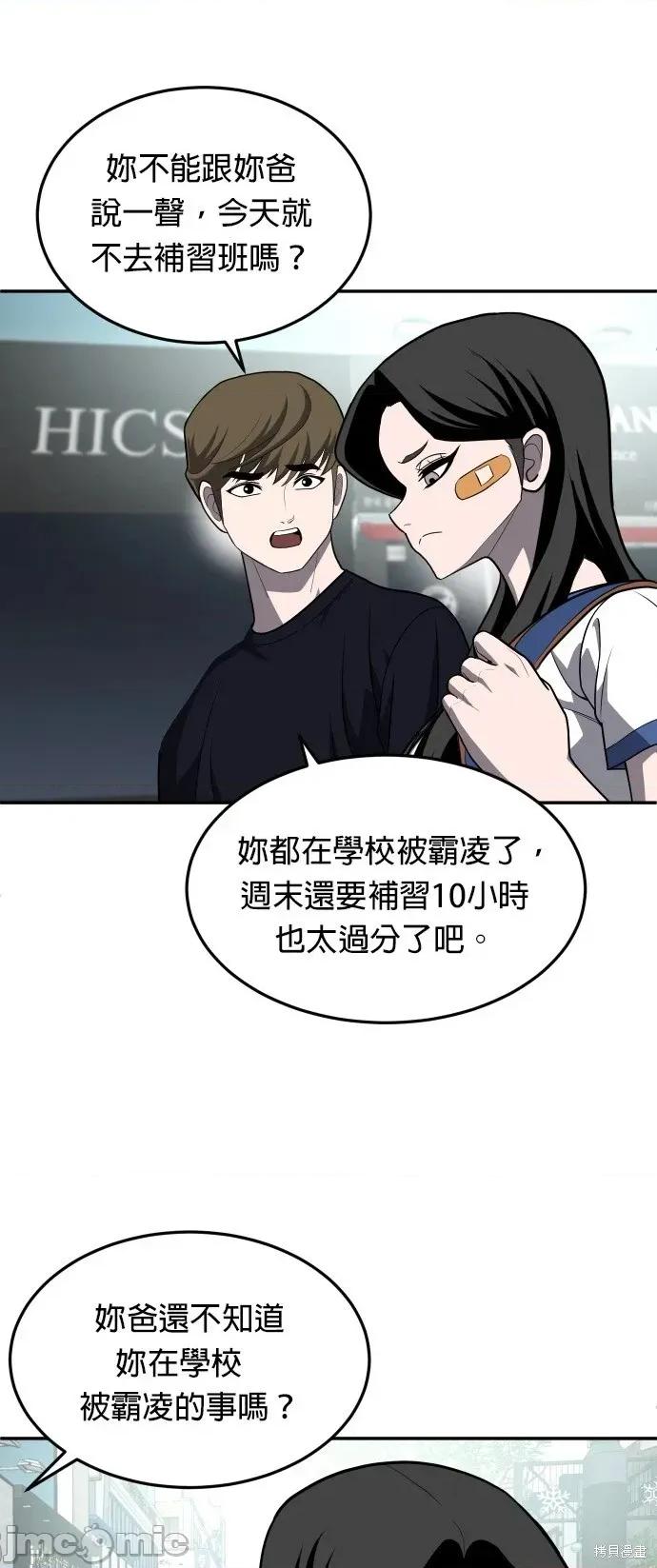 玩物 玩物22 第46页