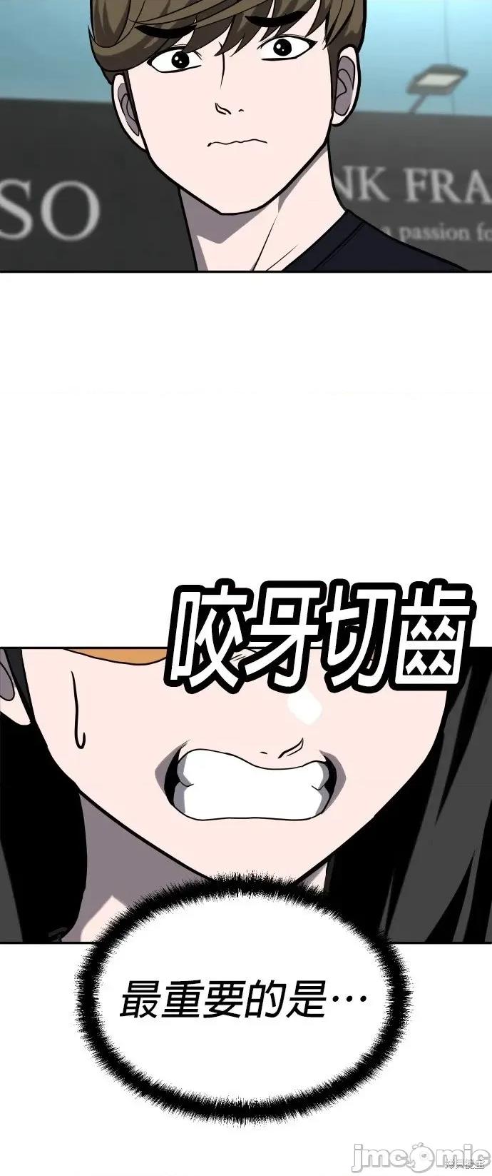 玩物 玩物22 第50页