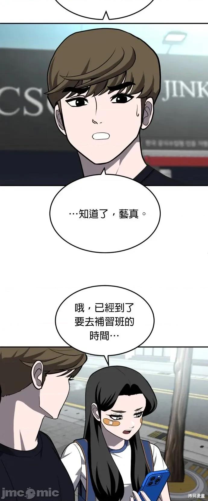 玩物 玩物22 第57页