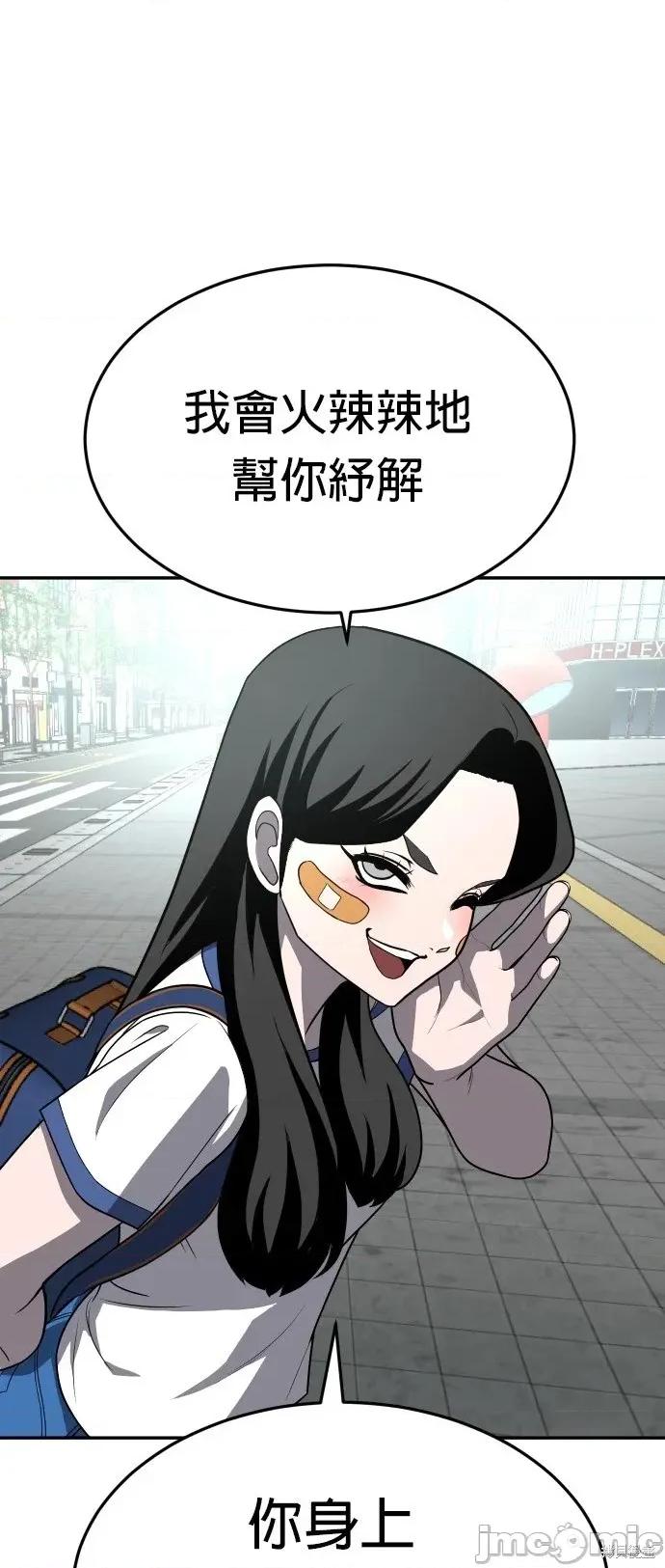 玩物 玩物22 第59页
