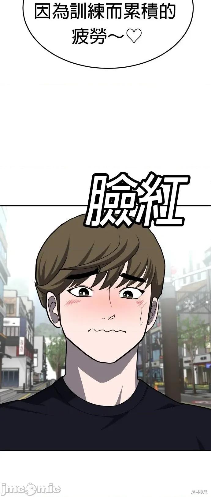 玩物 玩物22 第60页
