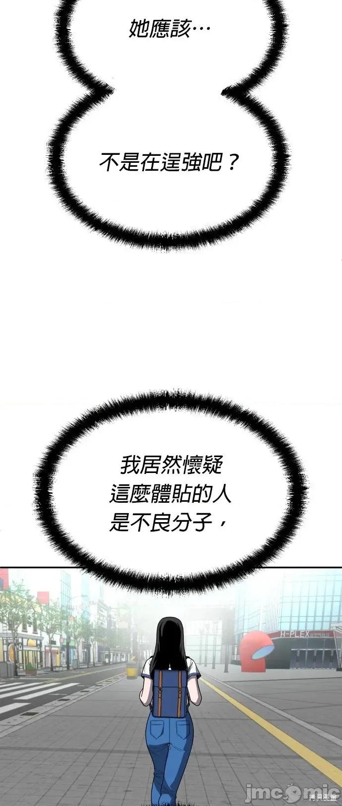 玩物 玩物22 第64页