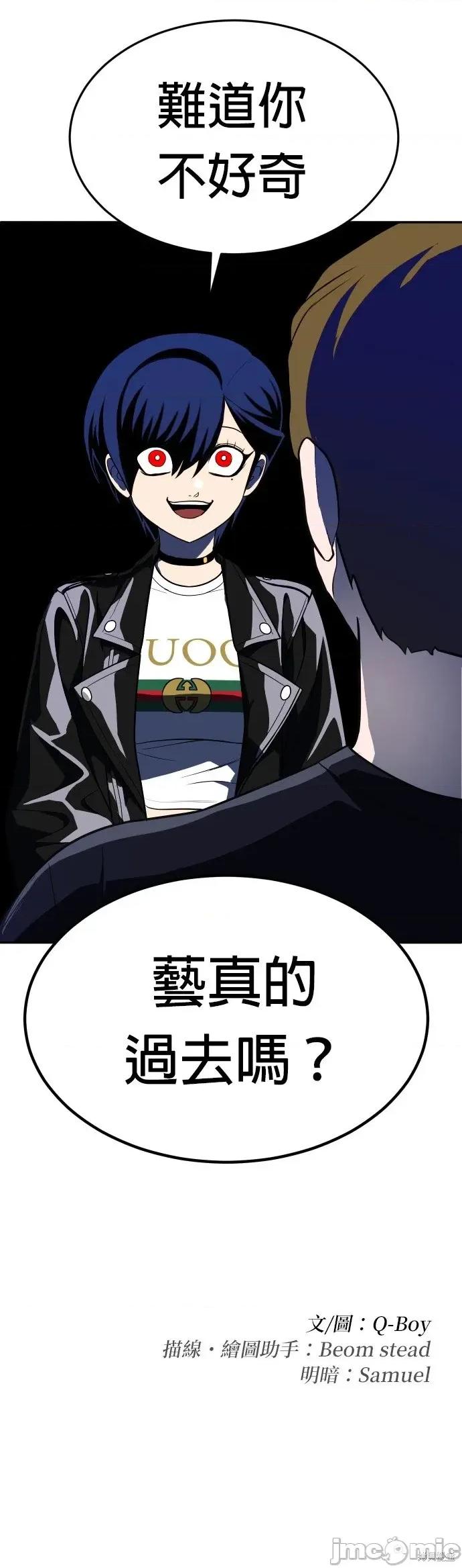 玩物 玩物22 第72页