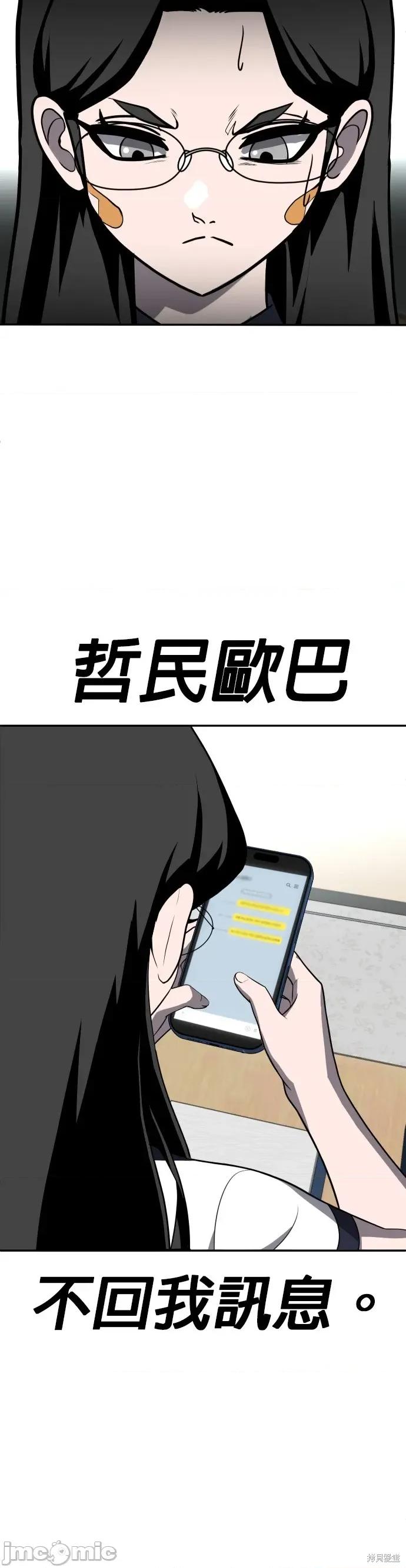 玩物 玩物24 第2页