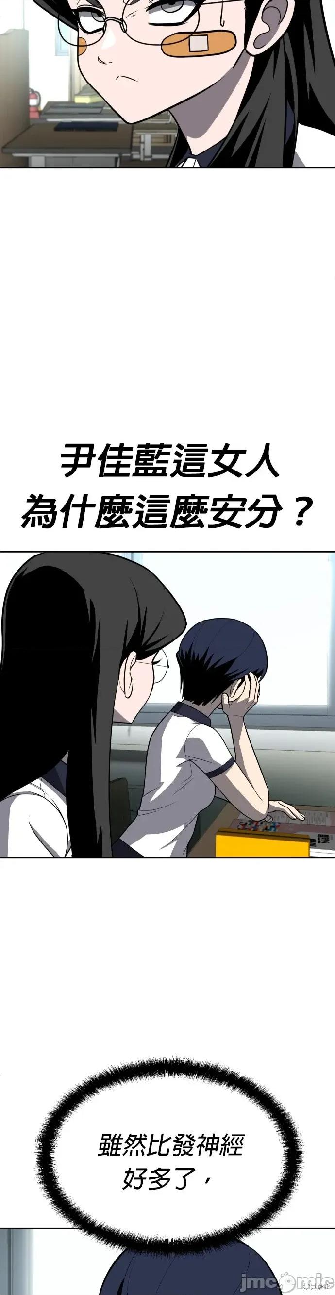 玩物 玩物24 第5页