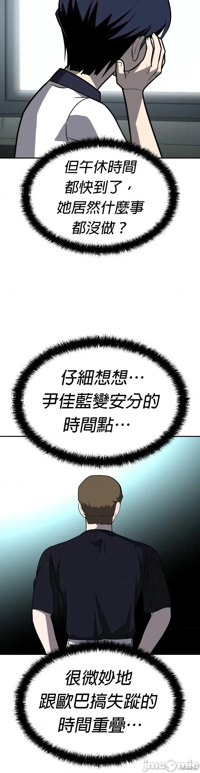 玩物 玩物24 第6页