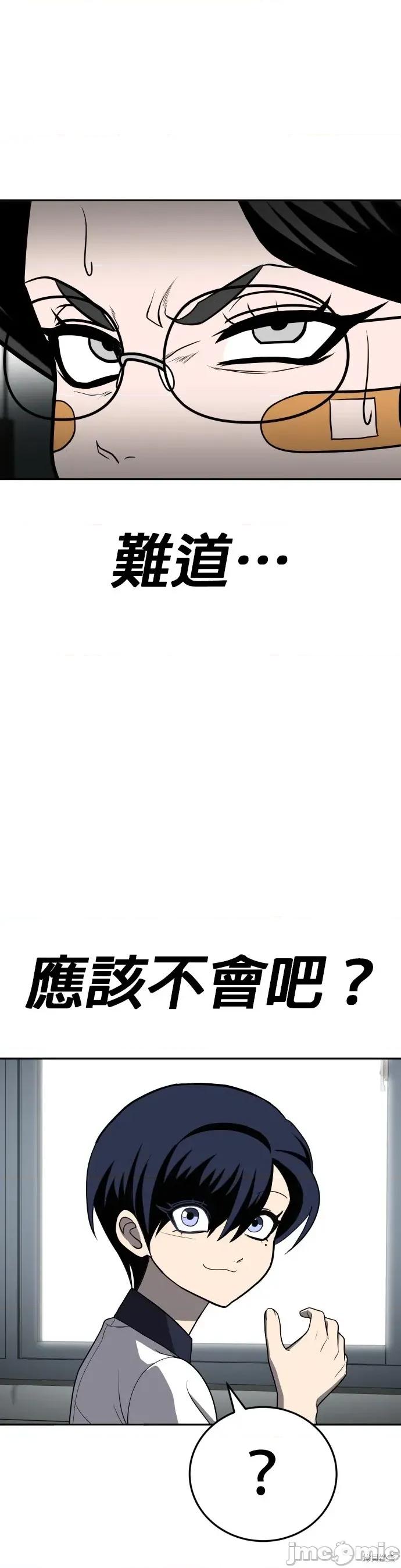 玩物 玩物24 第7页
