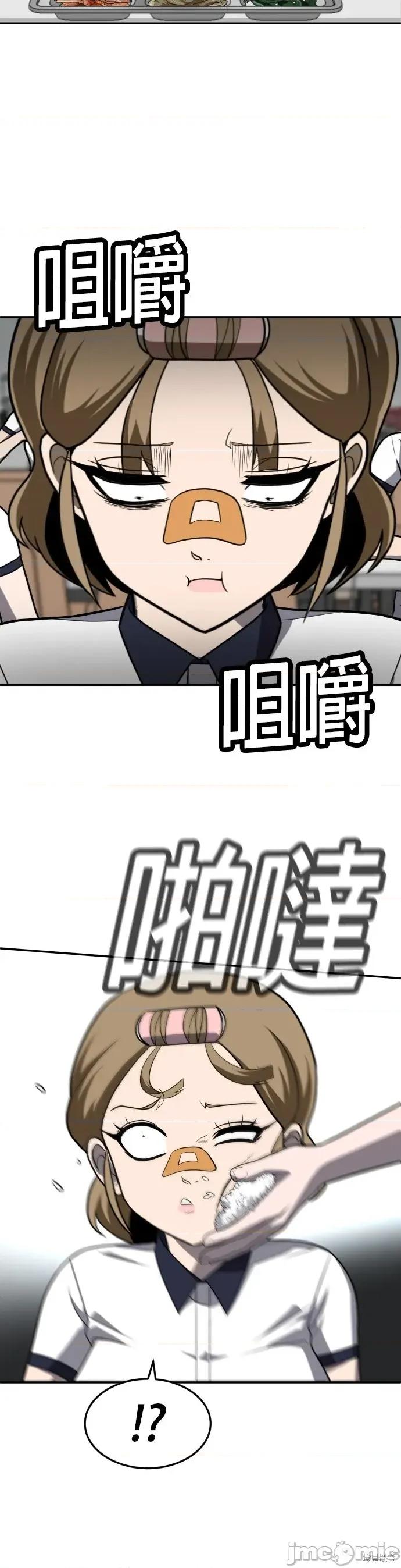 玩物 玩物24 第12页