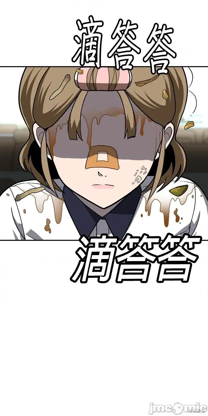 玩物 玩物24 第14页