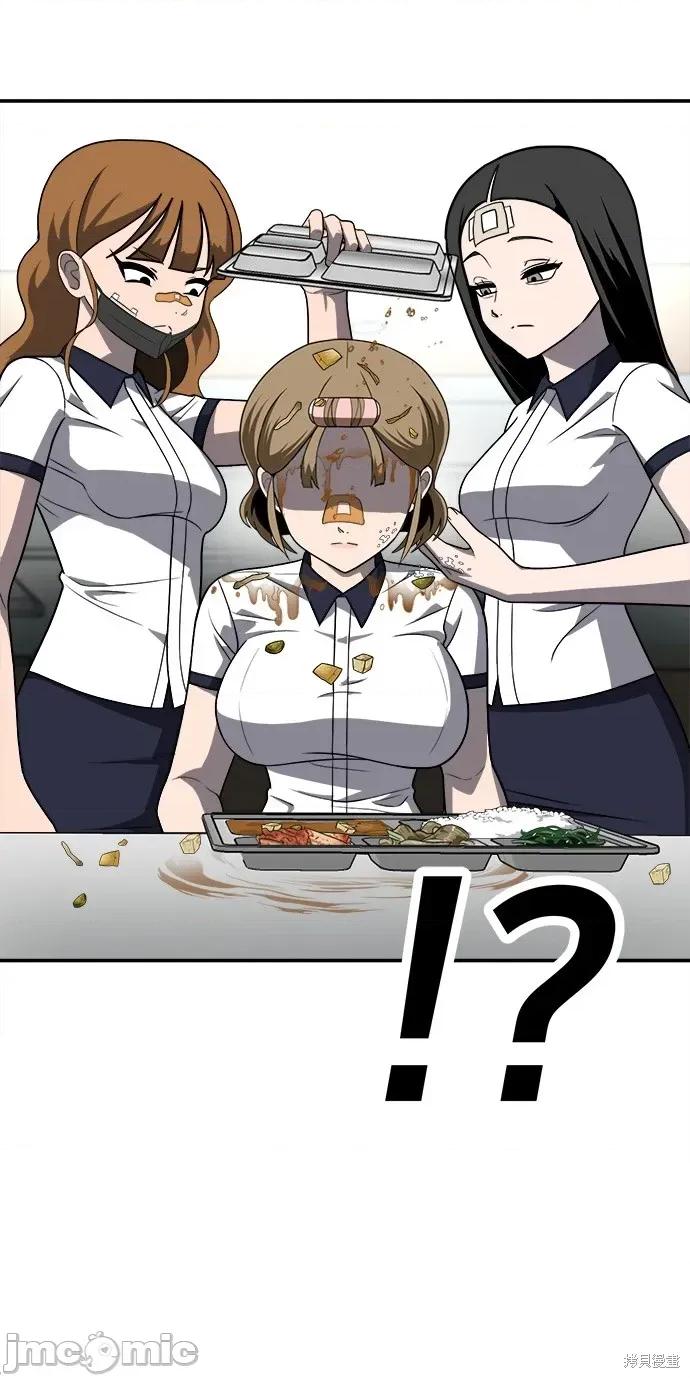 玩物 玩物24 第15页