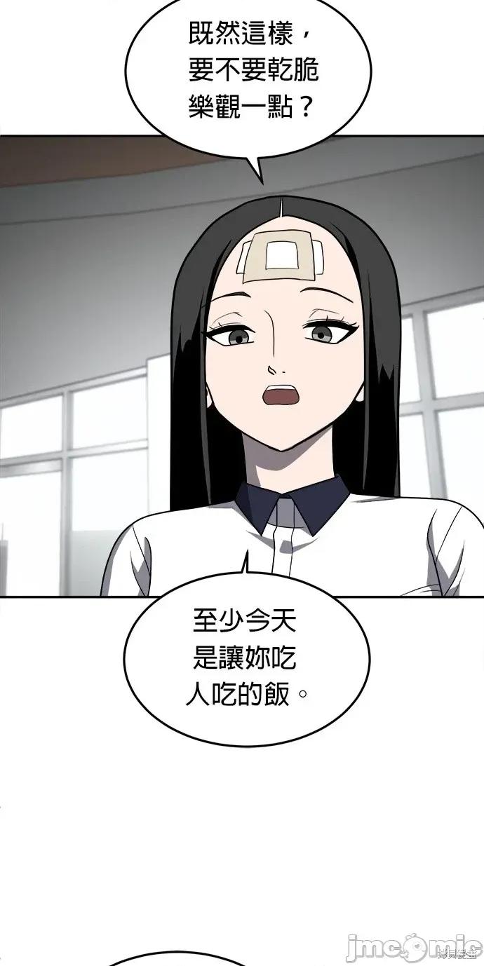 玩物 玩物24 第17页