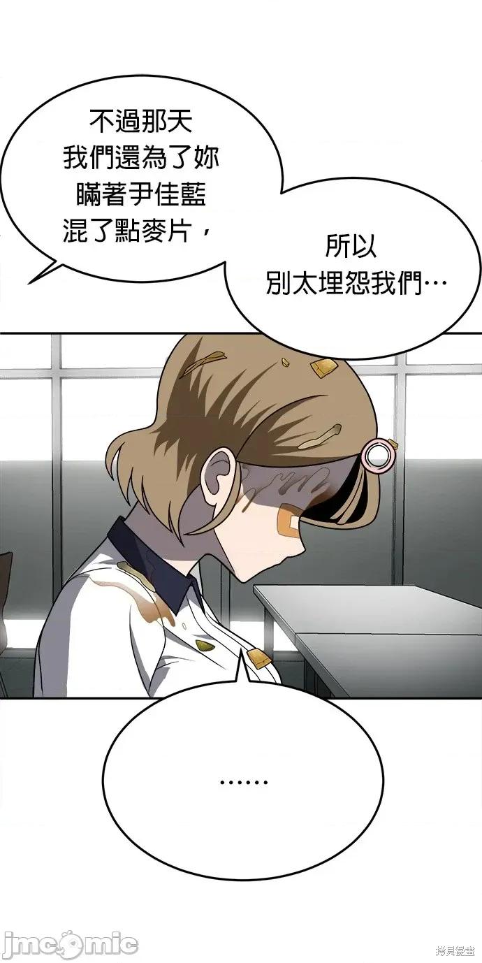 玩物 玩物24 第19页