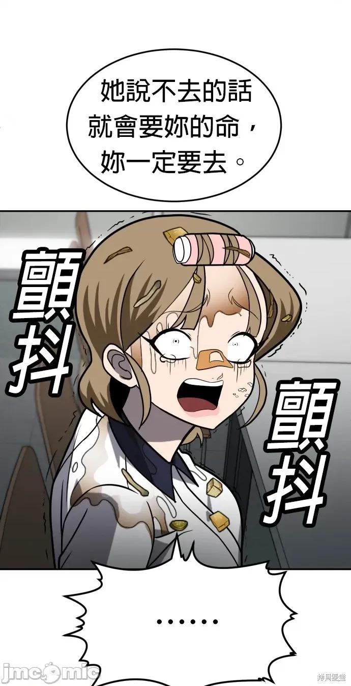 玩物 玩物24 第24页