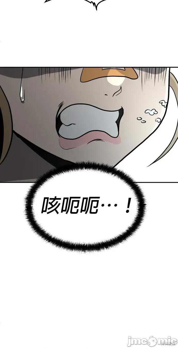 玩物 玩物24 第25页