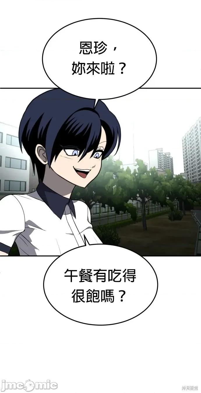 玩物 玩物24 第31页