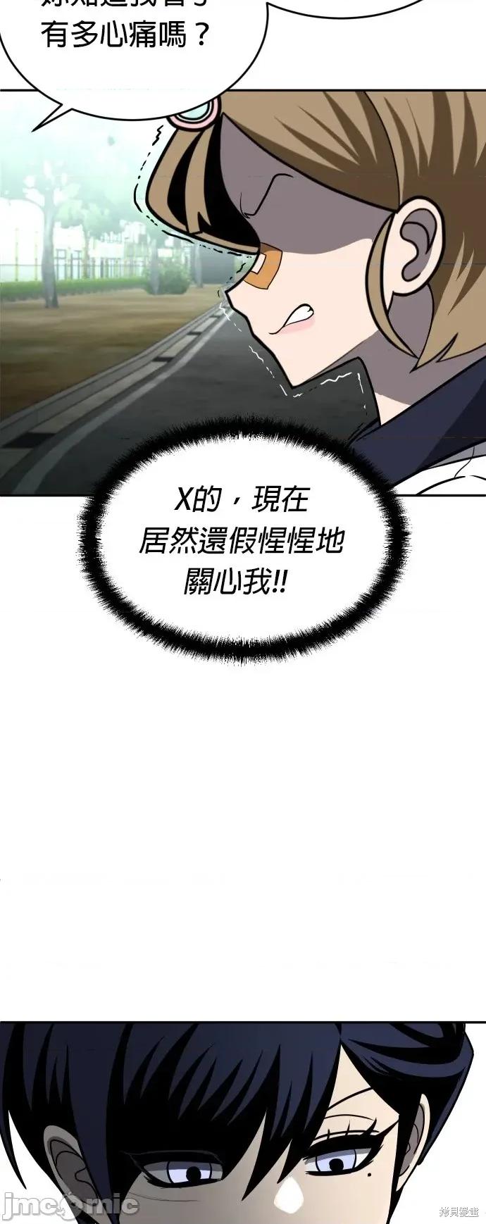 玩物 玩物24 第34页