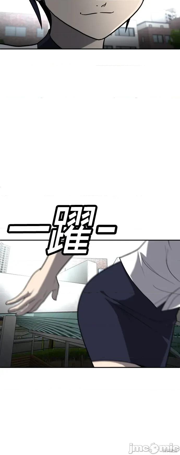 玩物 玩物24 第35页