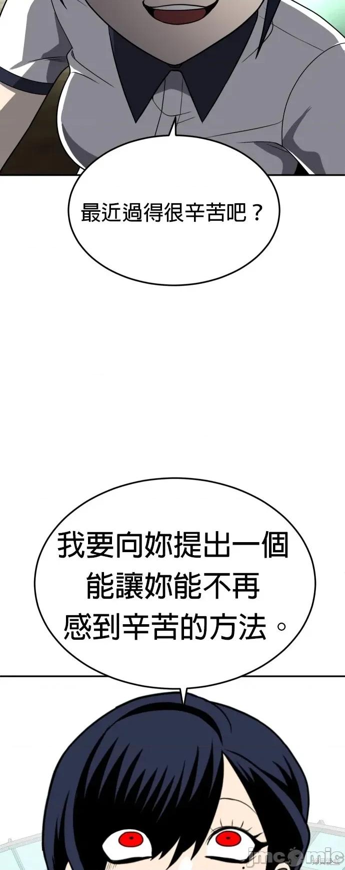 玩物 玩物24 第38页