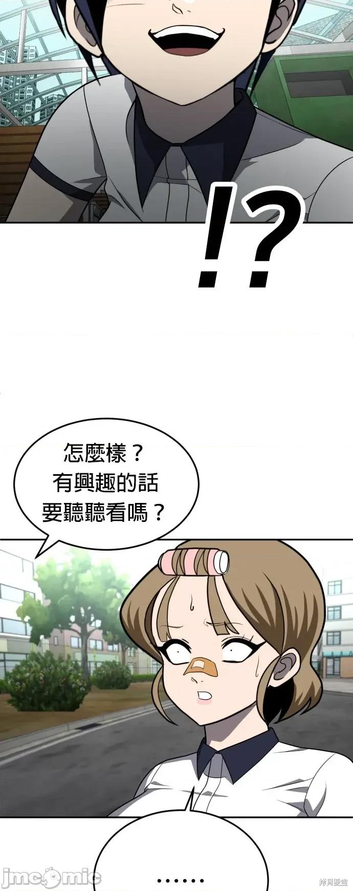 玩物 玩物24 第39页