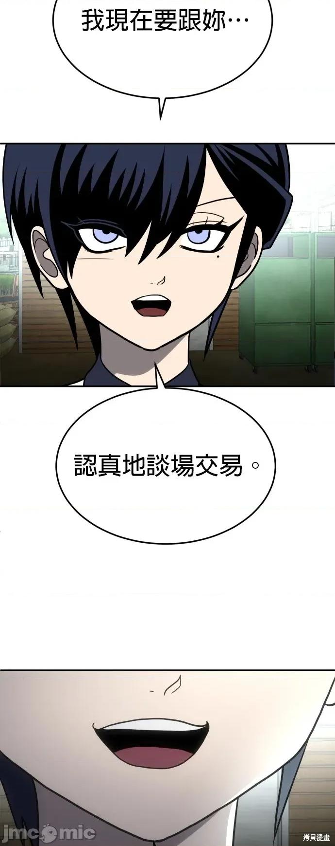 玩物 玩物24 第41页