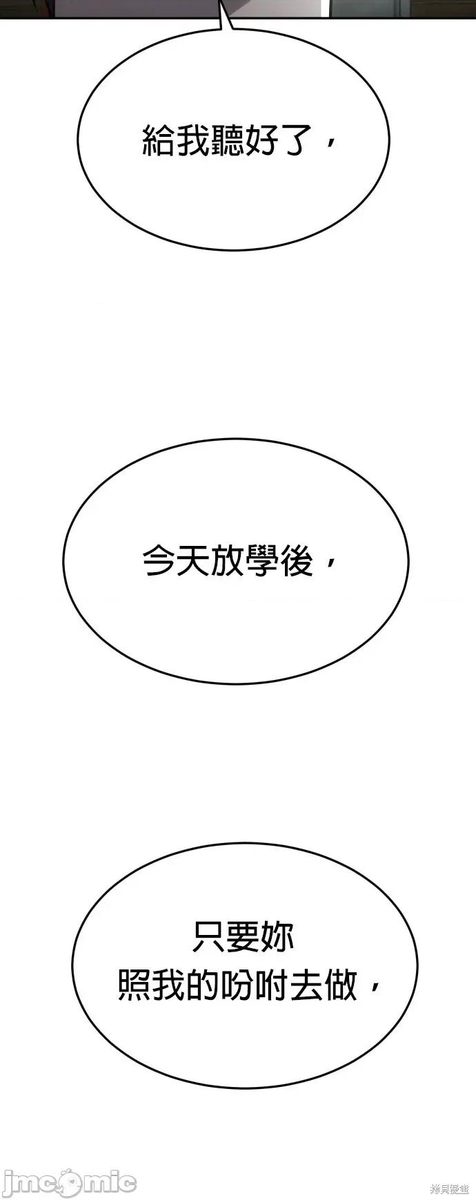 玩物 玩物24 第42页