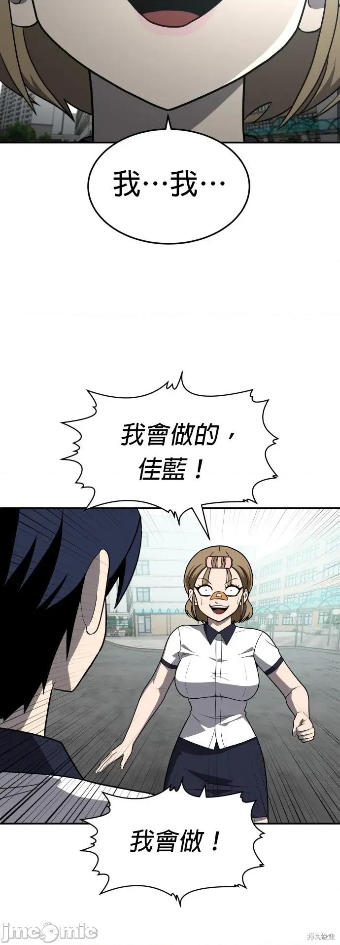 玩物 玩物24 第44页