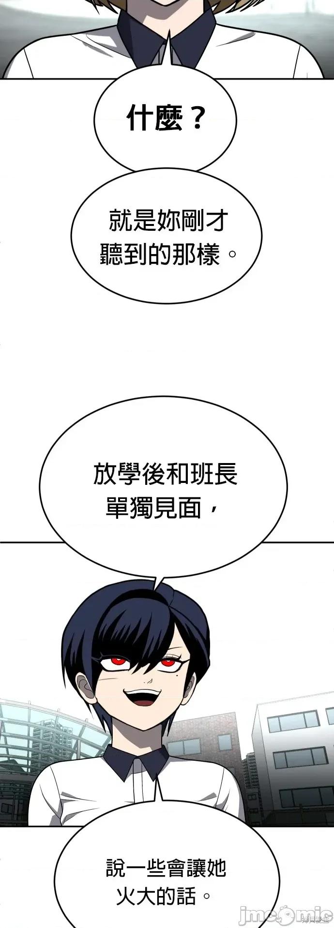 玩物 玩物24 第49页