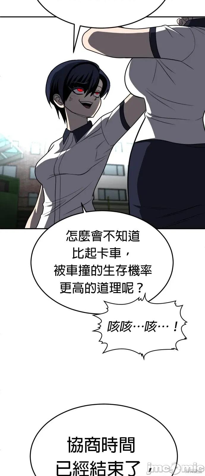 玩物 玩物24 第57页