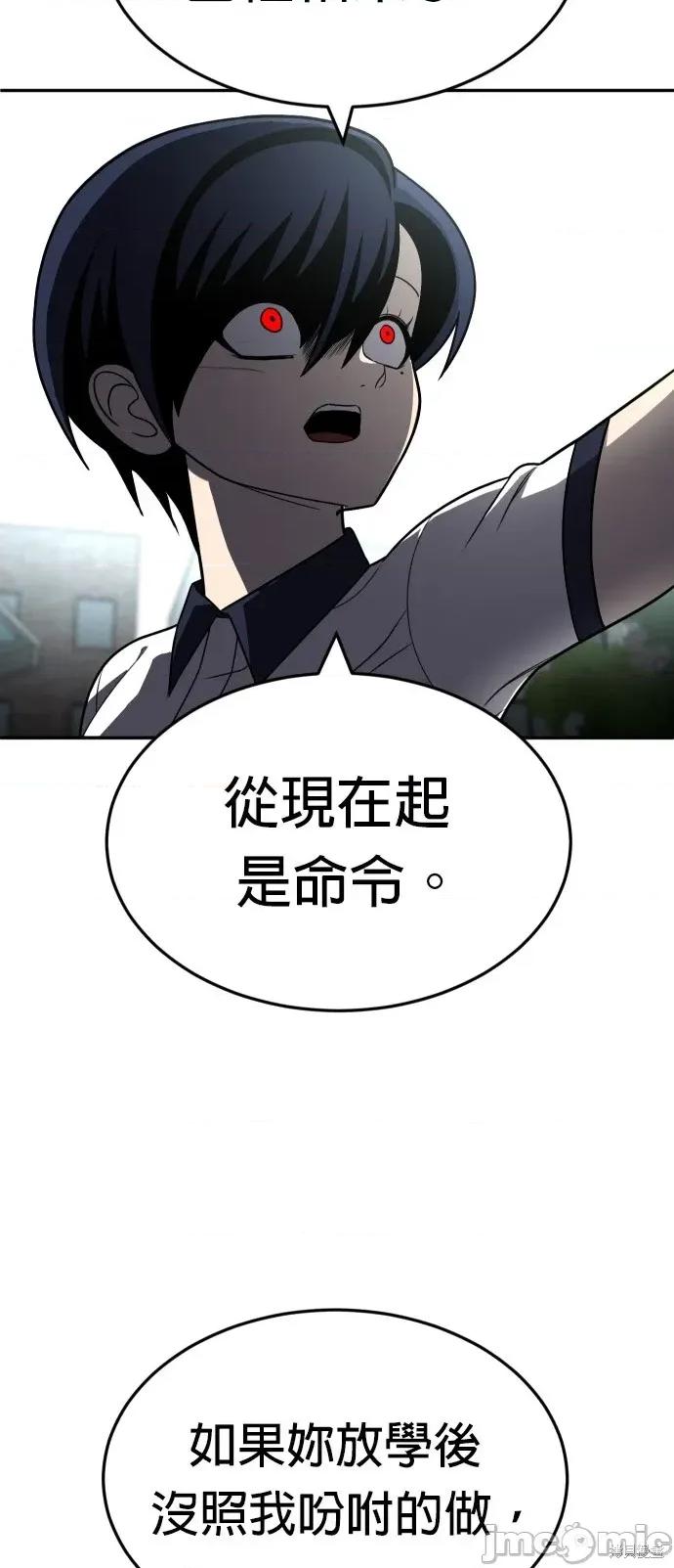 玩物 玩物24 第58页