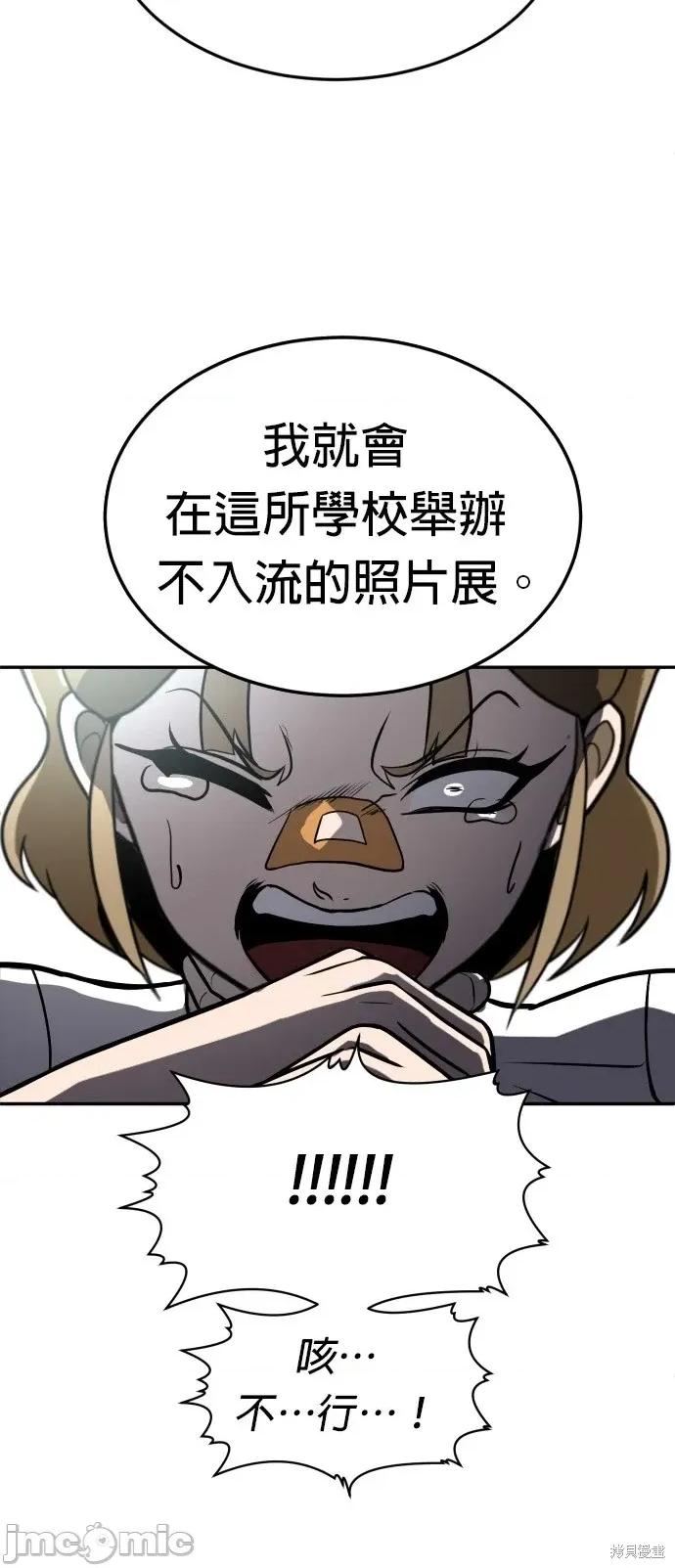 玩物 玩物24 第59页