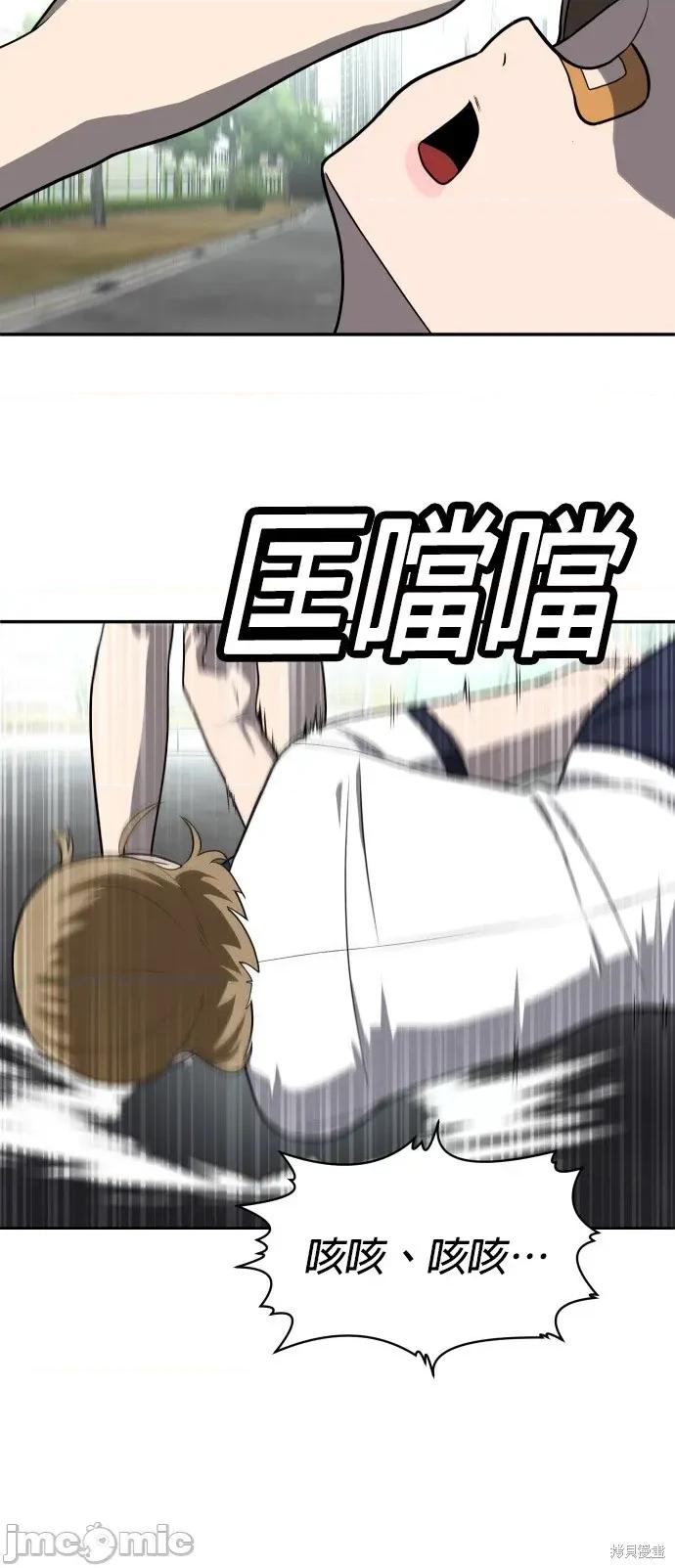 玩物 玩物24 第62页