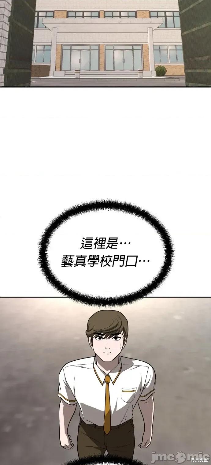 玩物 玩物24 第67页