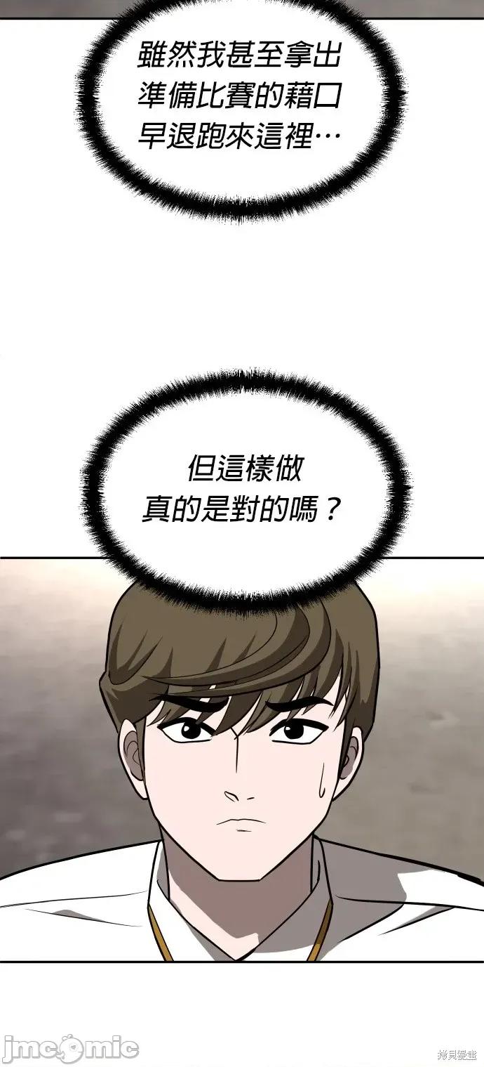 玩物 玩物24 第68页