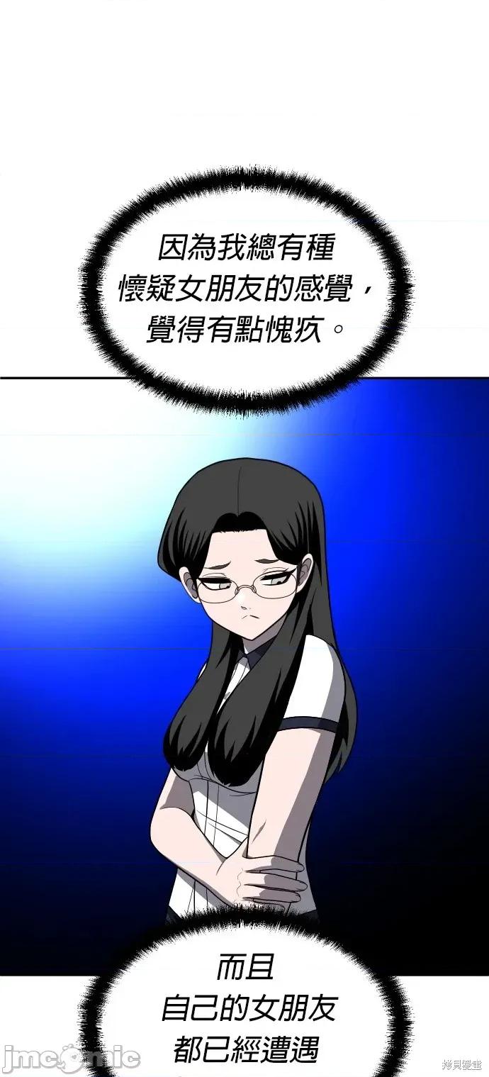 玩物 玩物24 第69页