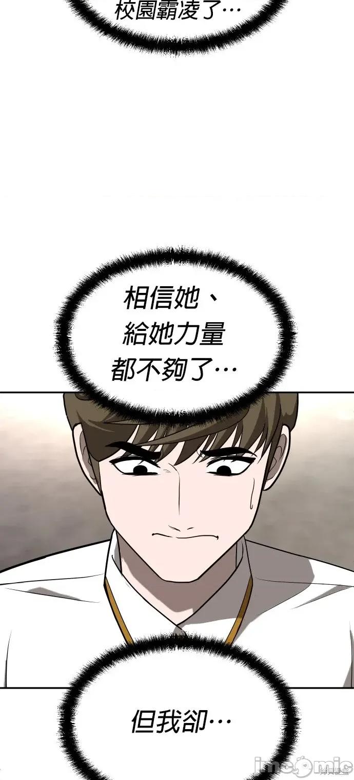 玩物 玩物24 第70页