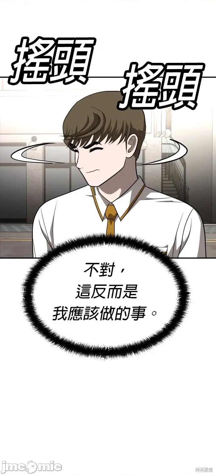 玩物 玩物24 第72页